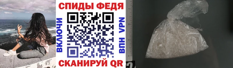 Амфетамин VHQ Усолье-Сибирское