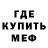 МЕТАДОН мёд HateCrew