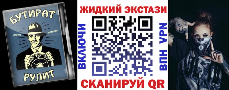 БУТИРАТ оксана hydra вход Усолье-Сибирское