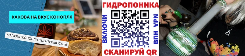 Еда ТГК марихуана  Усолье-Сибирское 
