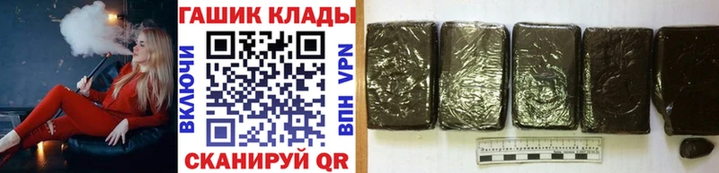 Гашиш ice o lator  купить   МЕГА зеркало  Усолье-Сибирское 