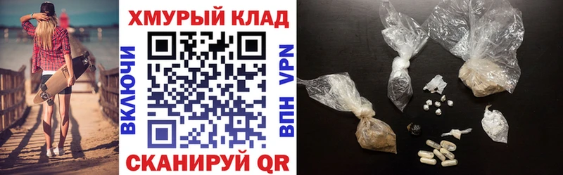 Героин герыч  Усолье-Сибирское 