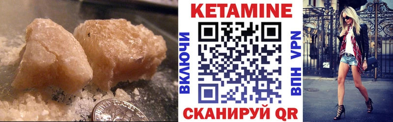 КЕТАМИН ketamine  Усолье-Сибирское 
