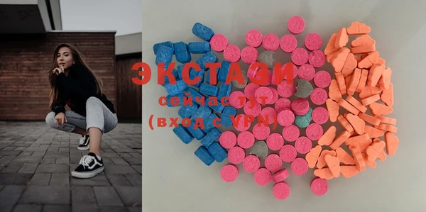 мефедрон мука Абаза