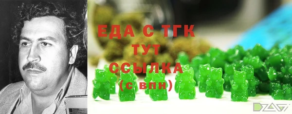 хмурый Абдулино