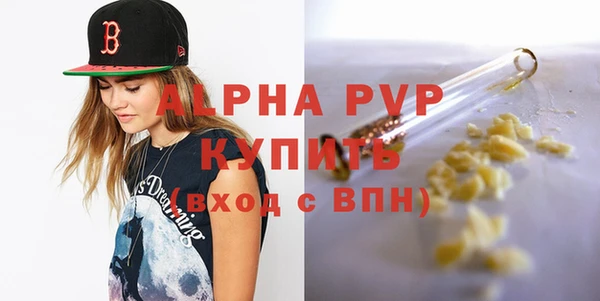 мефедрон мука Абаза