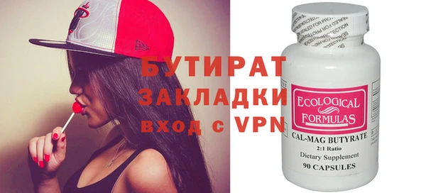 кокс Абинск