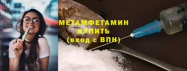 мефедрон мука Абаза