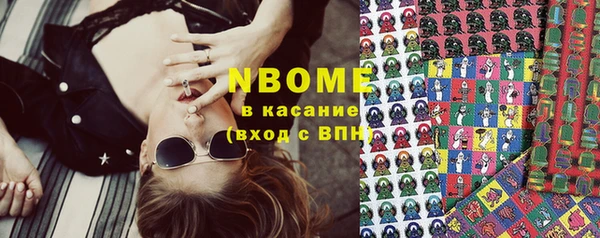мет Заводоуковск
