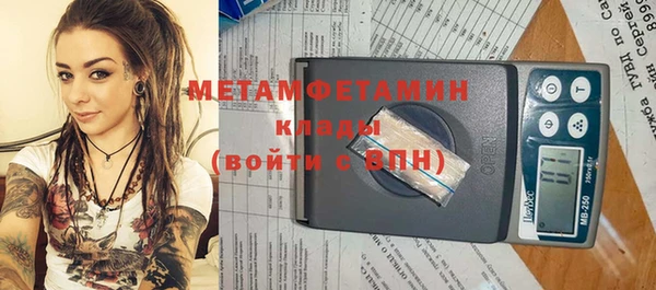 мефедрон мука Абаза