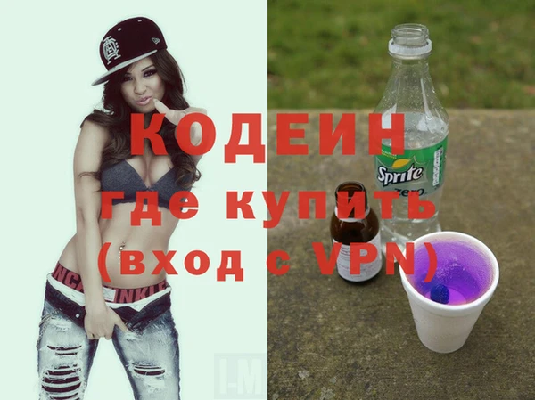 кокс Абинск