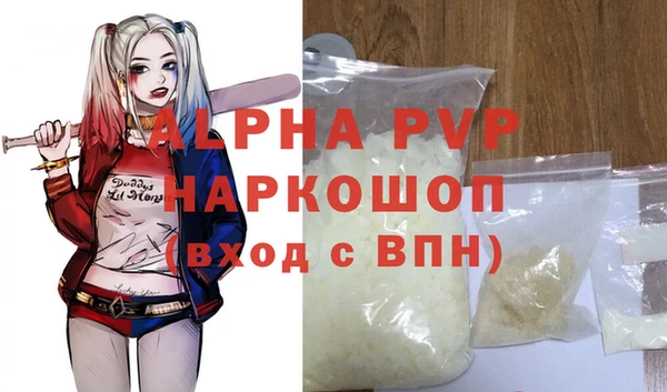 мефедрон мука Абаза