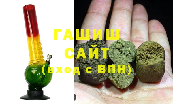 мефедрон мука Абаза