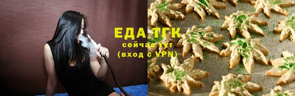 мефедрон мука Абаза