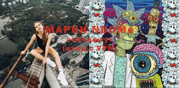 мефедрон мука Абаза