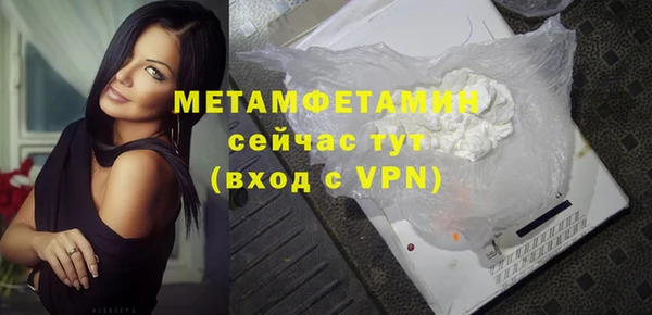 мефедрон мука Абаза