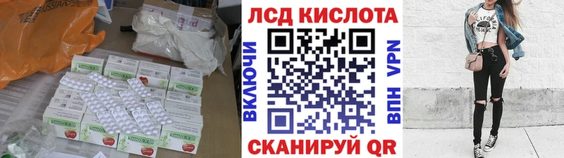 ЛСД экстази ecstasy  KRAKEN tor  darknet Telegram  дарнет шоп  Усолье-Сибирское 