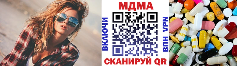 МДМА молли  где продают   Усолье-Сибирское 