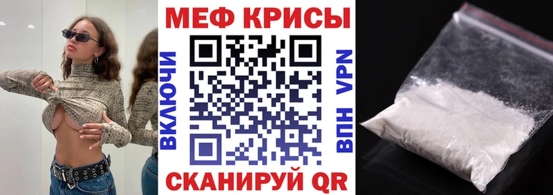 Меф кристаллы Усолье-Сибирское