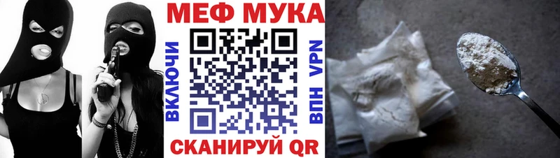 Меф mephedrone  Усолье-Сибирское 