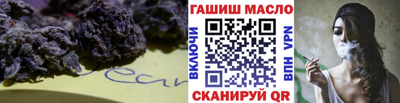 Дистиллят ТГК вейп купить наркотики сайты даркнет состав Усолье-Сибирское